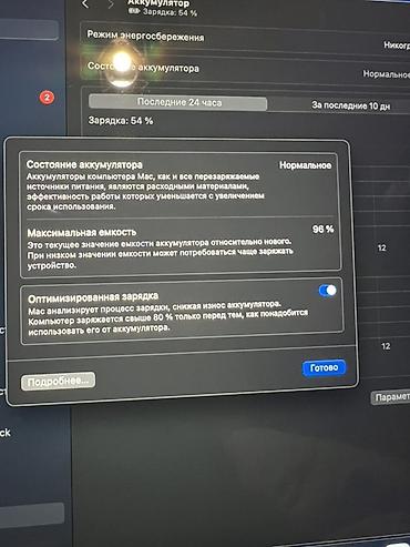 Ноутбуки Apple (MacBook): Для программирования, Б/у, Apple M1, ОЗУ, RAM: 8 ГБ — 5