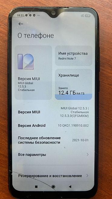 redmi pad 2 бишкек: Телефоны — 2