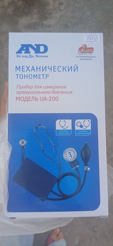 тонометр бишкек неман: Тонометр японский 1000 сом жаны