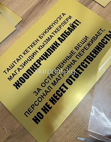 гитара кылы: | Табличкалар, | Дизайнды иштеп чыгуу — 6