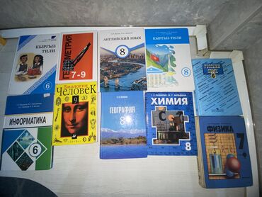 куплю марки дорого: Орус тили, 6-класс, Колдонулган, Өзү алып кетүү