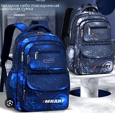 Рюкзаки: Рюкзак, Детские, Новый — 13