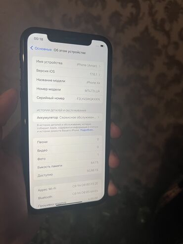 телефон редми 11: IPhone Xr, Новый, 64 ГБ, 79 %