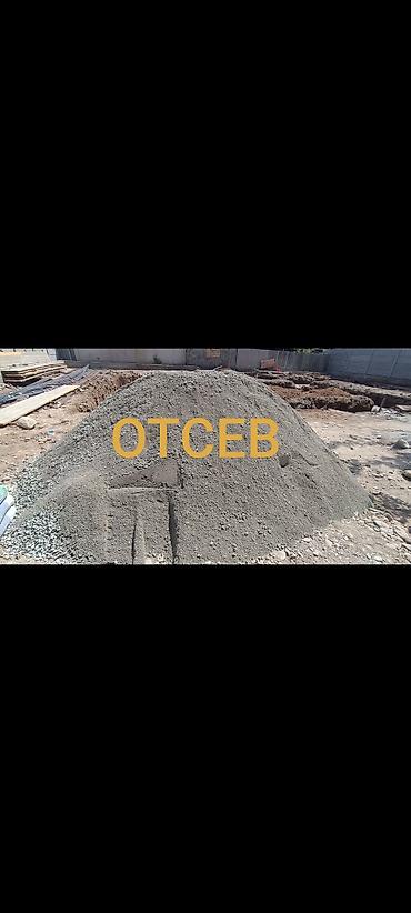 оцев: Отсев, Для фундамента, В розницу, Оптом, Камаз, Зил — 1