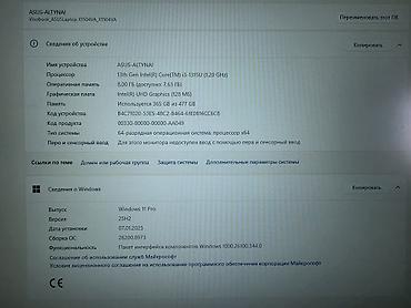 intel xeon e3: Ноутбук ASUS Vivobook X1504VA (ASUSLaptop X1504VA). Состояние — 4
