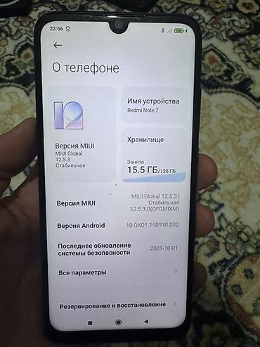redmi note 7: Смартфон Xiaomi Redmi Note 7, синий. Характеристики и особенности: - — 2