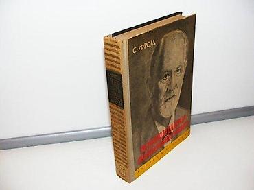 second hand: Psihopatologija svakodnevnog života Sigmund Frojdtvrd povez 20,5 — 1