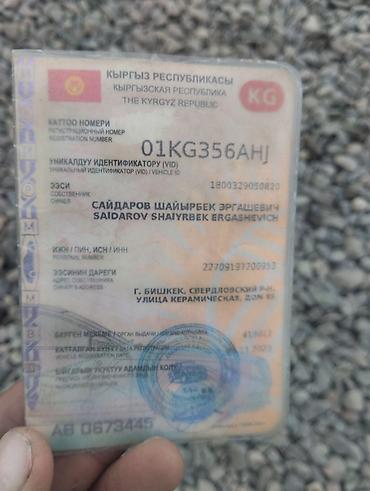 зап части на аванте: Hyundai Elantra: 2002 г., Автомат, Бензин, Седан — 7