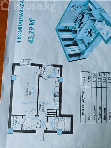 Продажа квартир: 1 комната, 43 м², Пишпек Индивидуалка, 9 этаж, ПСО (под самоотделку) — 2