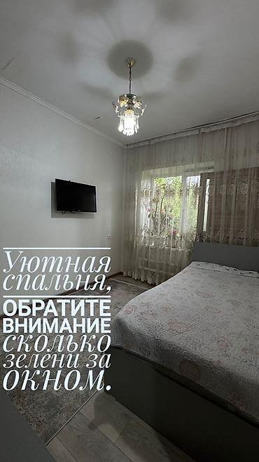 Продажа квартир: 3 комнаты, 63 м², 3 этаж — 8