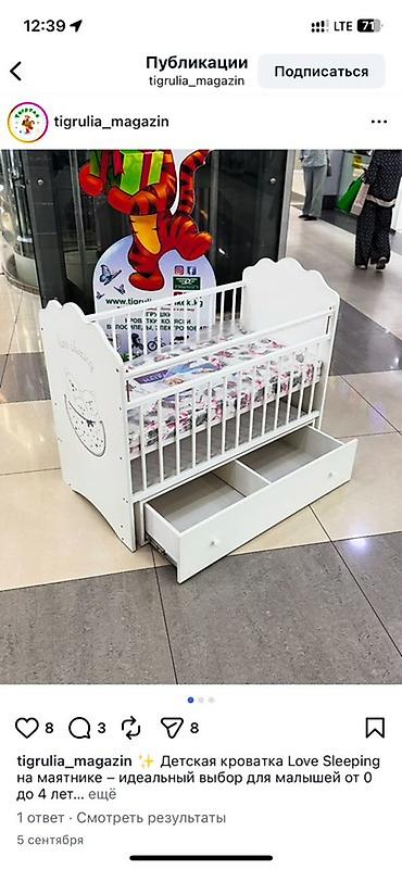 Мебель: Детская кроватка. Покупали для малыша, но так и не лежал ребенок в — 1