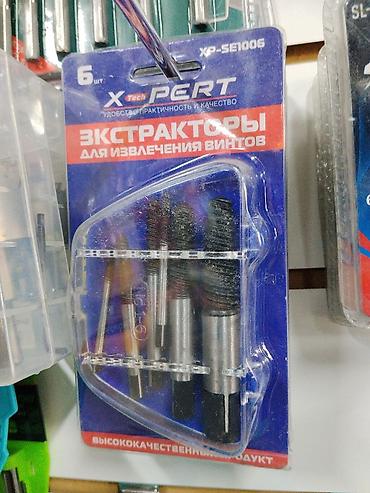 Набор экстракторов для извлечения винтов X-TECHPERT XP-SE1006. - at lalafo.kg Набор экстракторов для извлечения винтов X-TECHPERT XP-SE1006. -