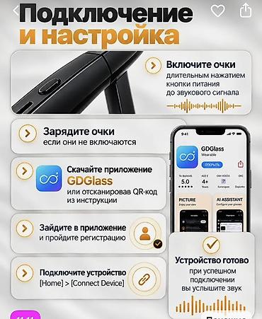 очки от солнца: Смарт‑очки с камерой и ИИ Камера и запись - Встроенная камера 12 МП — 3