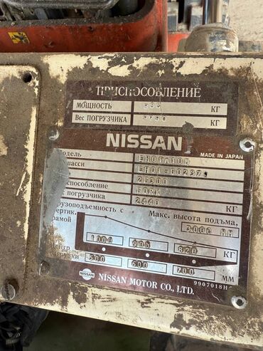 Другой транспорт: Вилочный погрузчик Nissan Кара Мощность: 800кг Вес погрузчика