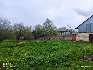 Torpaq sahələrinin satışı: 18 sot, Tikinti, Mülkiyyətçi, Kupça (Çıxarış) — 2