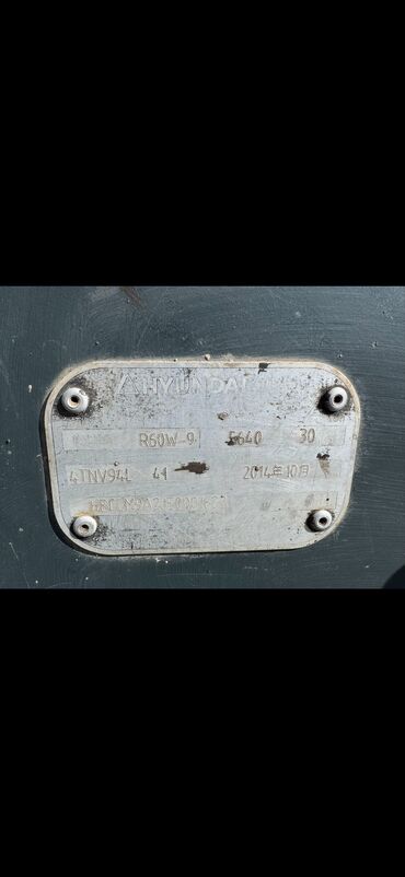 Экскаваторы: Экскаватор, Hyundai, 2014 г., Колесный — 9