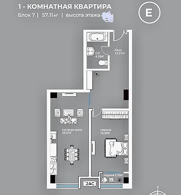 рассрочка недвижимость: 1 комната, 57 м², Южная Магистраль Элитка, 20 этаж, ПСО (под самоотделку) — 3