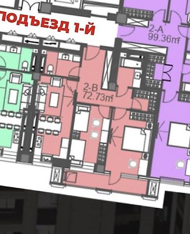 ts group: 3 комнаты, 71 м², Кок-Жар ж/м 8 этаж, ПСО (под самоотделку) — 3