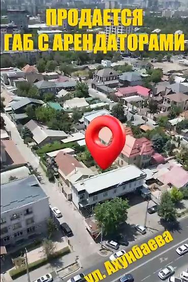 пиццер: Здание, Действующий 445 м² — 2