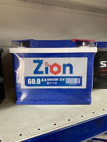 Аккумулятор автомобильный Zion 60.0 Ah 12V - Емкость: 60 А·ч - at lalafo.kg Аккумулятор автомобильный Zion 60.0 Ah 12V - Емкость: 60 А·ч -
