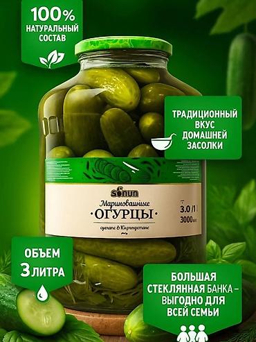 Другие услуги: Продукция СОНУН по оптовым ценам — 1