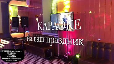 Организация мероприятий: Организация мероприятий | Музыканты — 24