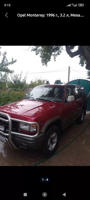 Opel: Opel Monterey: 1996 г., 3.2 л, Механика, Газ, Внедорожник