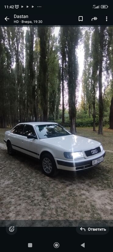 диск на gx: Audi S4: 1992 г., 2 л, Механика, Бензин, Седан