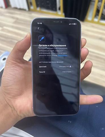 Apple iPhone: IPhone 11, Б/у, 64 ГБ, 89 % — 10