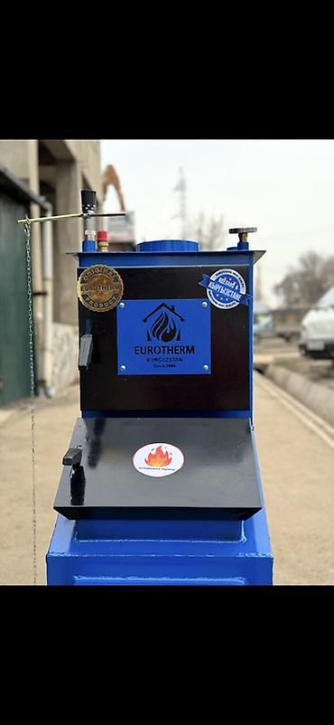ищу казан: Твердотопливный котёл EUROTHERM (Kyrgyzstan) - Тип: напольный — 2
