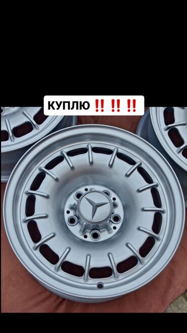 мерс с класс: КУПЛЮ ‼️ ТАКИЕ ДИСКИ fuchs КАК НА ФОТО НА МЕРСЕДЕС R15 РАЗМЕРА