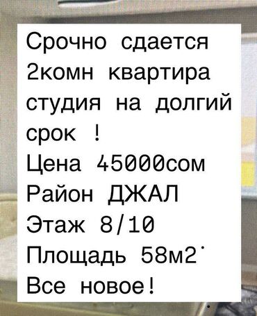 Продажа участков: 2 комнаты, Агентство недвижимости, Без подселения, С мебелью полностью