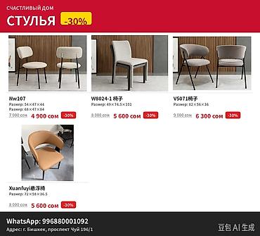 сервант каракол: Шкафы – выставочные образцы со скидкой -30% Модель 6609# - Размер — 3