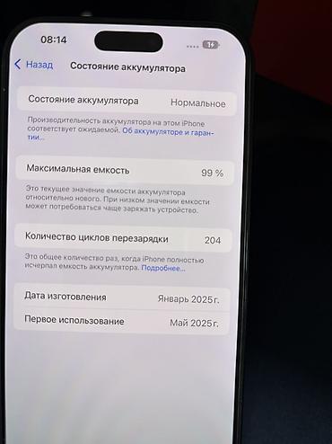 Apple iPhone: IPhone 16 Pro Max, Черный, 99 % — 12