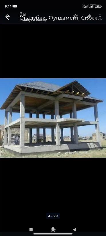 Бетонные работы: Монолит Больше 6 лет опыта — 6