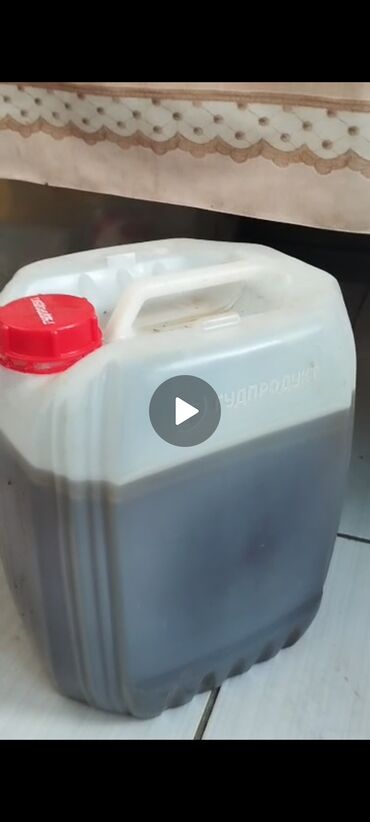 продается холодильник: Переработанное масло из под KFC 25 литров ПРОДАЁМ!