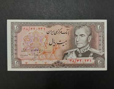 5 min rus pulu nece manatdir: 10 1900 il, Vəziyyəti: Əla