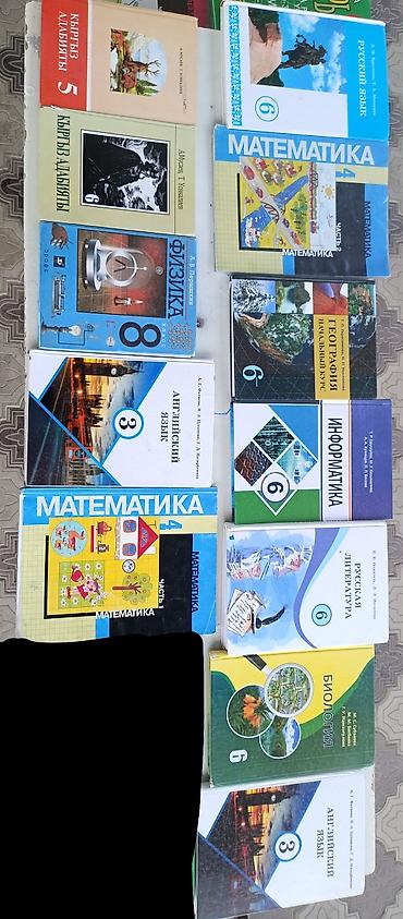 Все книги по 100 сомов
Самовывоз!