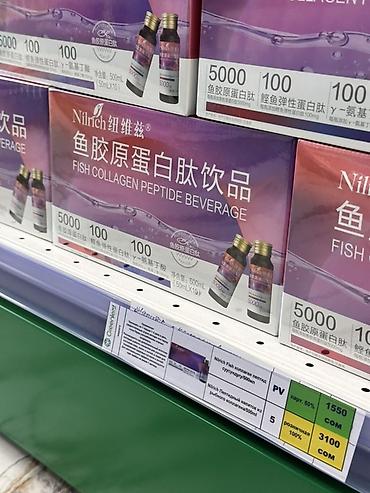 Nilrich Fish Collagen Peptide Beverage — напиток с пептидами рыбного