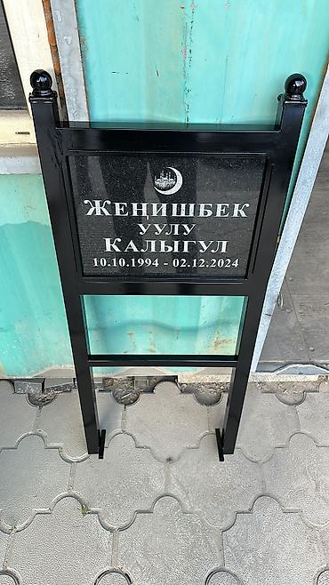 мебель жумуш: Эстеликтерди жасоо, Тосмолорду жасоо, Сүрөтү бар овалдарды жасоо | Гранит, Металл, Мрамор | Орнотуу — 6