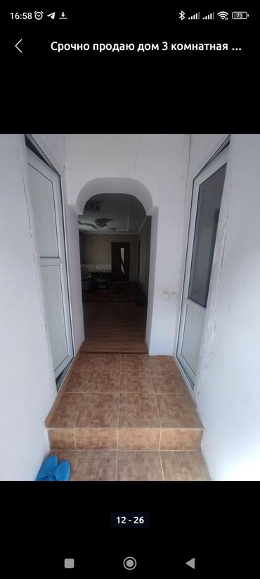Продажа домов: Дом, 100 м², 3 комнаты, Собственник, Евроремонт at lalafo.kg — 11 Продажа домов: Дом, 100 м², 3 комнаты, Собственник, Евроремонт — 11