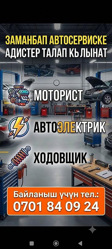 автомобильные аккумуляторы: Современный автосервис — профессиональные услуги по ремонту и — 1