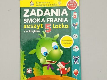 Books, Magazines, CDs, DVDs: Magazine, genre - Children's, language - Polski, condition - Very good