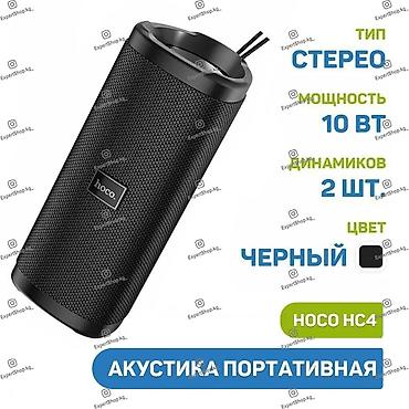 hoco y106: Портативная Bluetooth-колонка Hoco HC4 с FM-радио - позволяет вам — 3