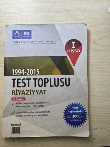 сборник тестов по математике 1 часть скачать: Riyaziyyat Testlər 11-ci sinif, 1-ci hissə, 2015 il