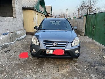 Honda: Honda CR-V: 2006 г., 2 л, Автомат, Бензин, Кроссовер — 1