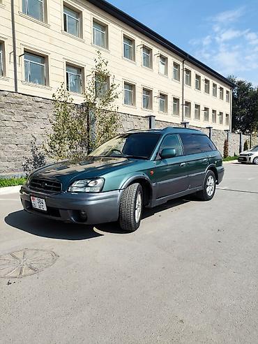 спада 2005: Subaru Legacy Lancaster: 2002 г., 3 л, Автомат, Бензин, Универсал — 6