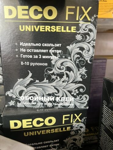 самоклейка абой: Обойный клей Deco Fix Universelle подходит для всех типов обоев. Легко