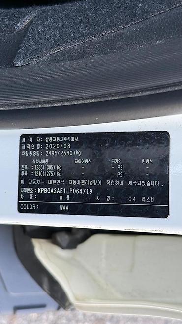 Ssangyong: Ssangyong Rexton: 2020 г., 2.2 л, Дизель — 11