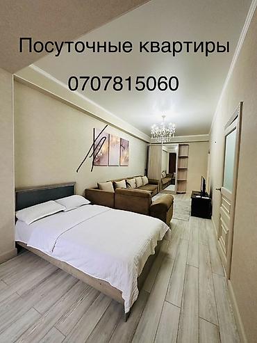 квартира посуточно мкр: 1 комната, ТЭЦ, Постельное белье — 2